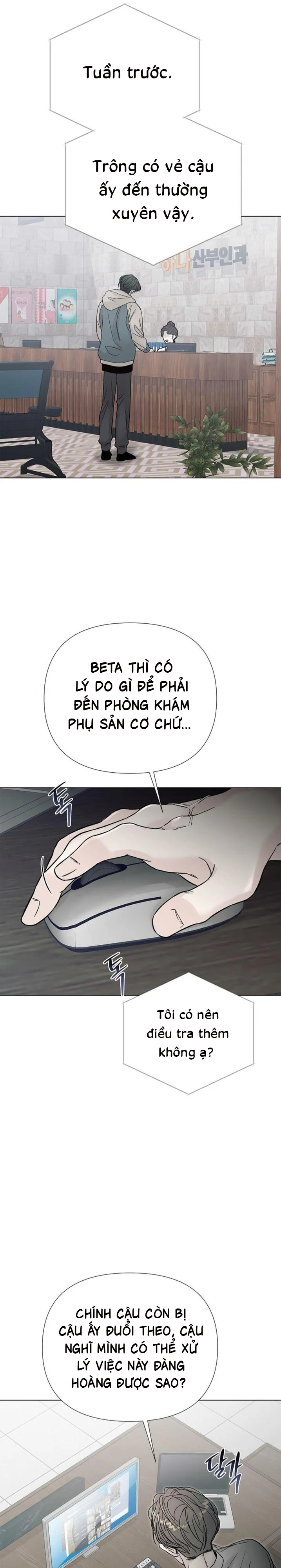 Đọc truyện Nơi Thấu Hiểu Kết Thúc - Chapter 14