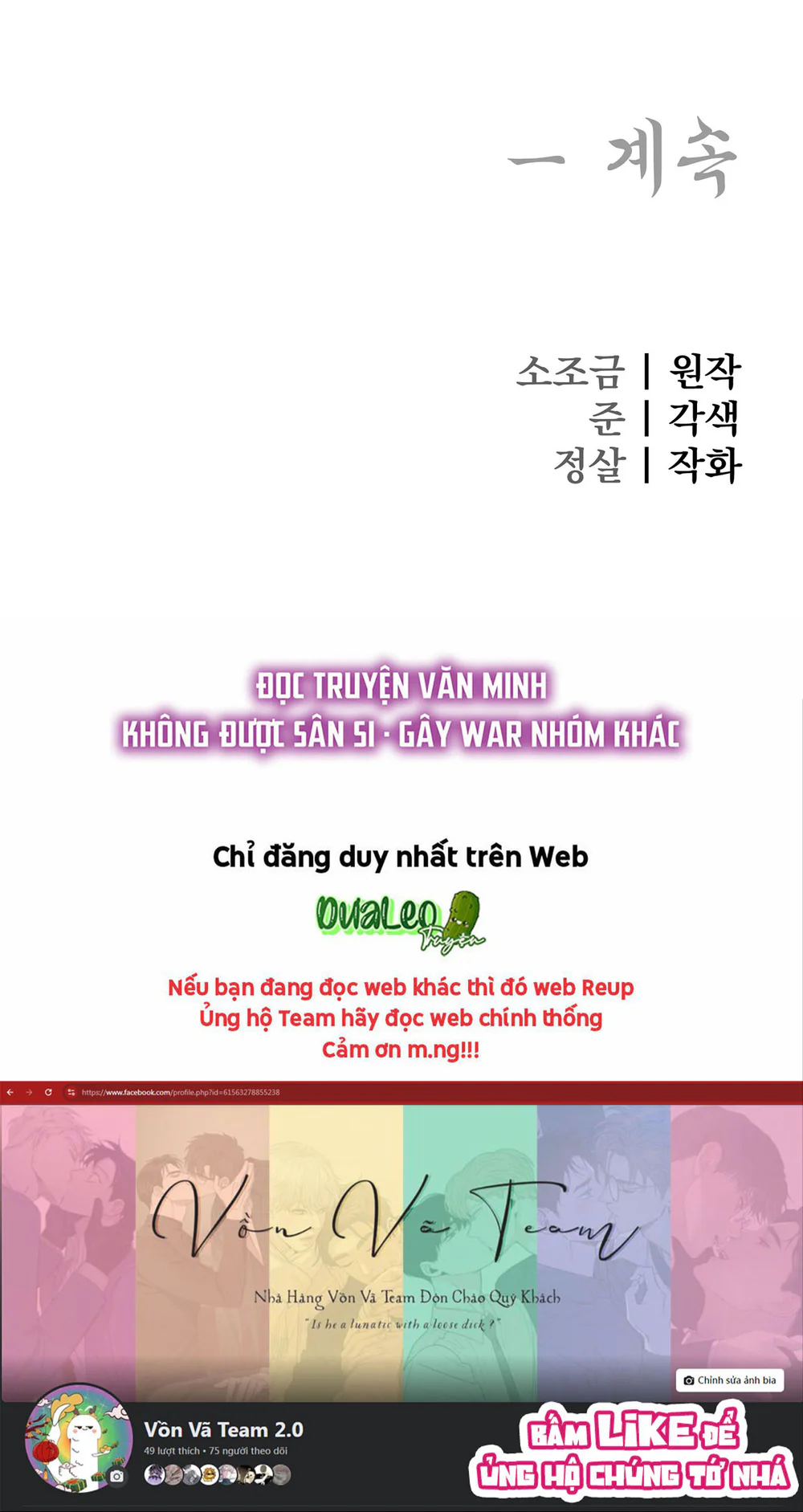 Đọc truyện Sai Lầm - Chapter 57