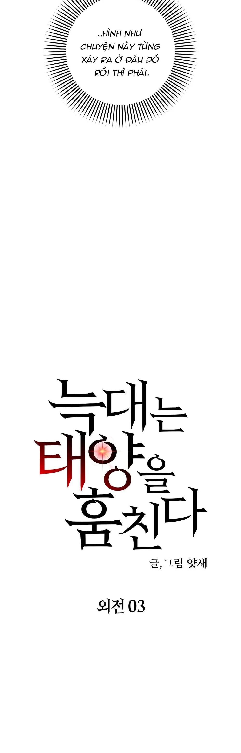 Đọc truyện Tuyển Tập GL Ngắn Nhà Mèo Méo Meo Mèo Meo - Chapter 7.14