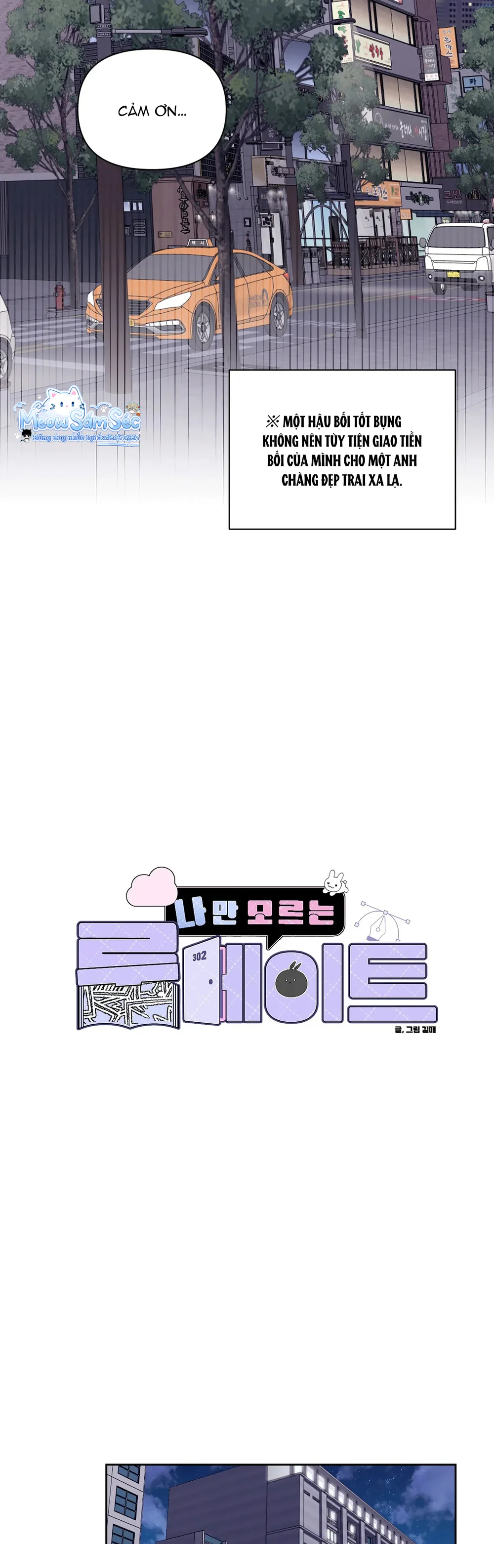 Đọc truyện Secret Roommate - Chapter 16