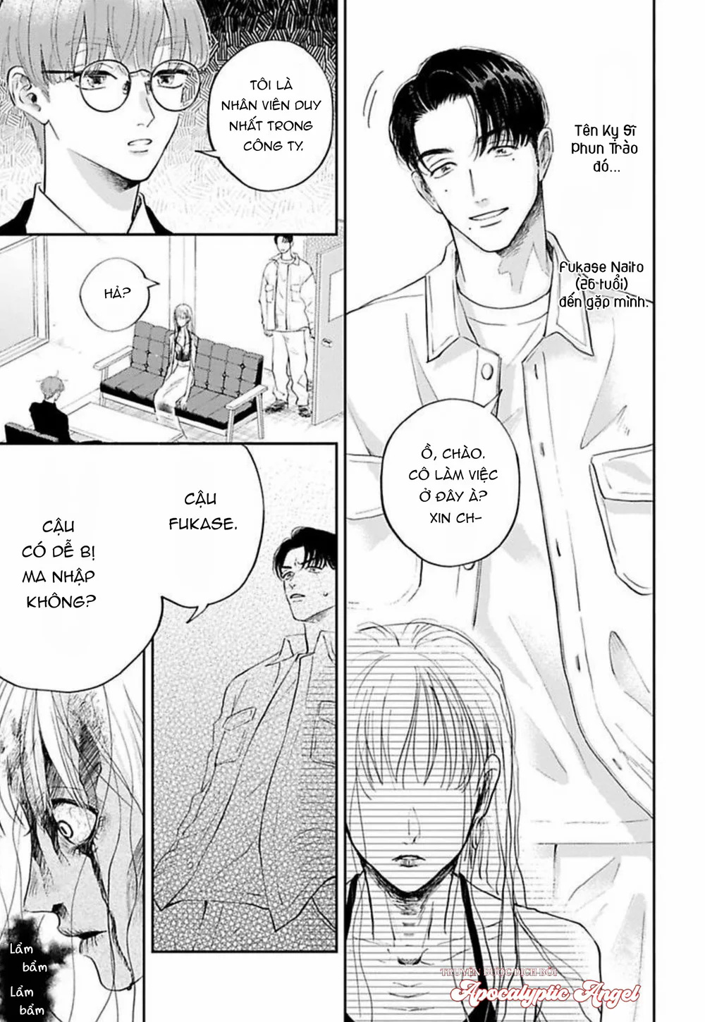 Đọc truyện Dạ Khúc Trừ Yêu Yotsuya - Chapter 2
