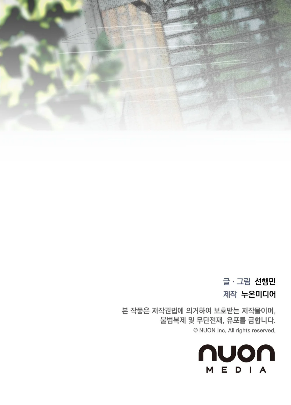 Đọc truyện NẾU SỐ PHẬN GIAO NHAU - Chapter 1