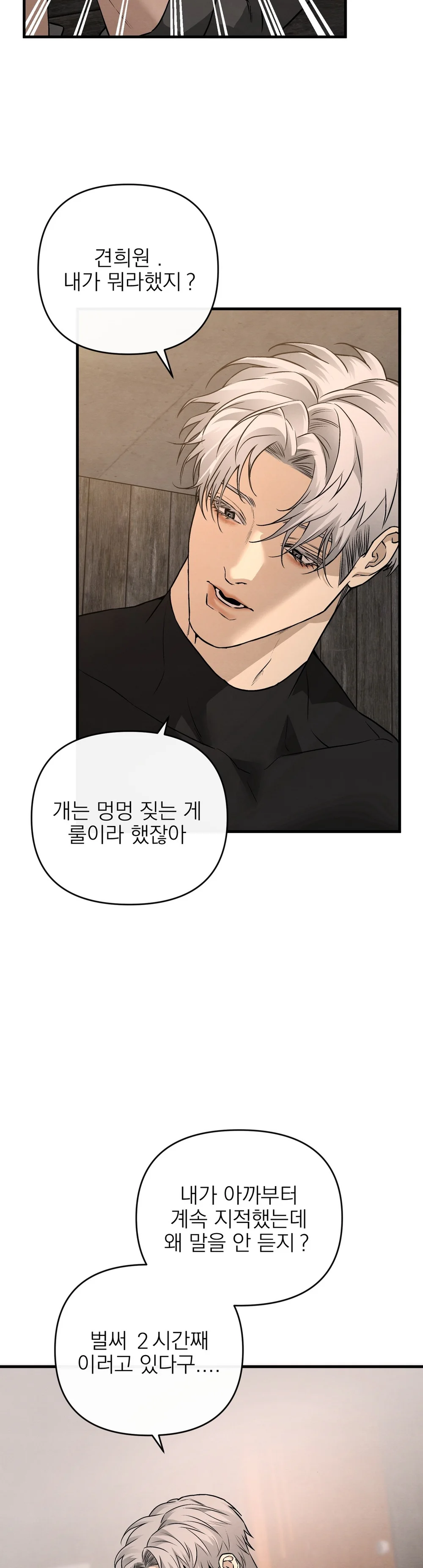 Đọc truyện Thuần hóa Alpha Dog - Chapter 3