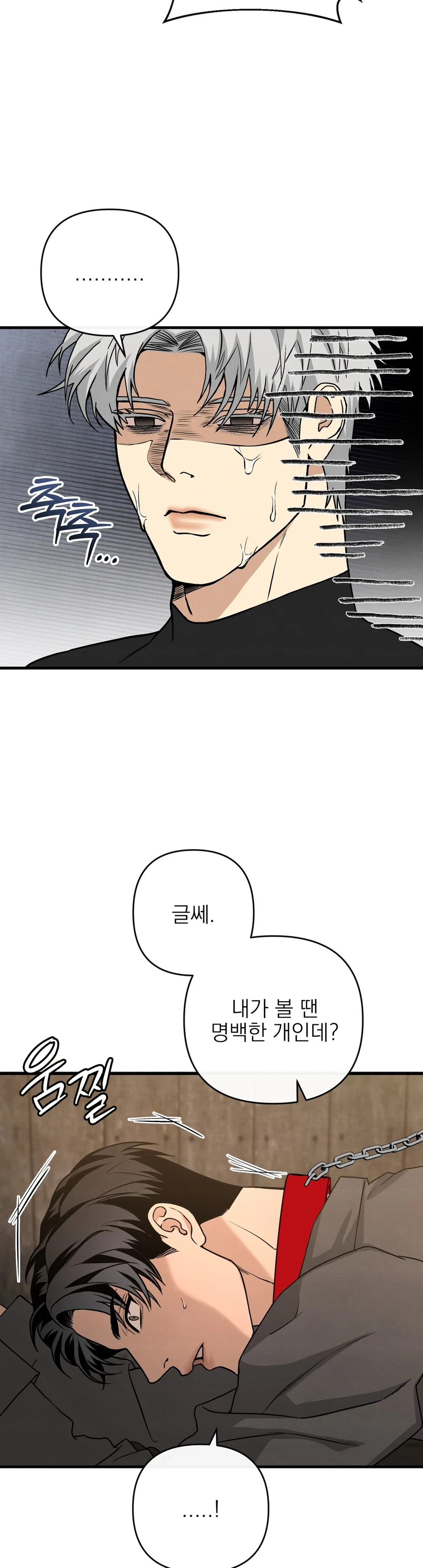 Đọc truyện Thuần hóa Alpha Dog - Chapter 3