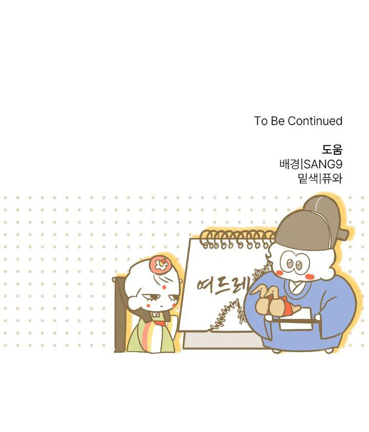 Đọc truyện Day 8 - Chapter 36