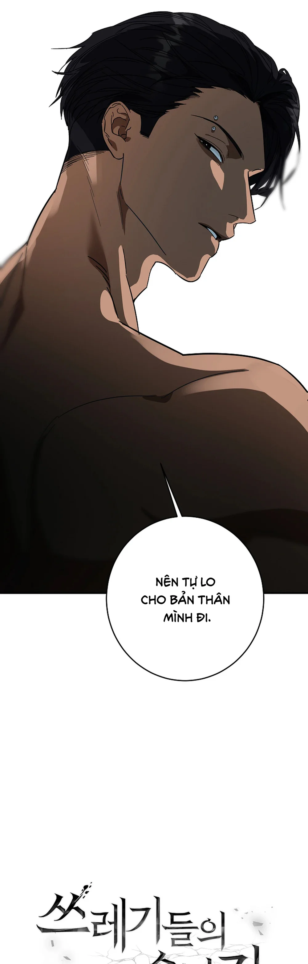 Đọc truyện GUIDE ESPER NGẮN - Chapter 8.8