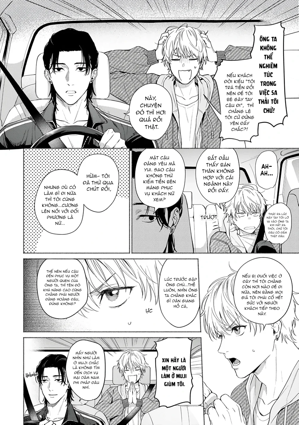 Đọc truyện Anh muốn được em yêu - Chapter 1