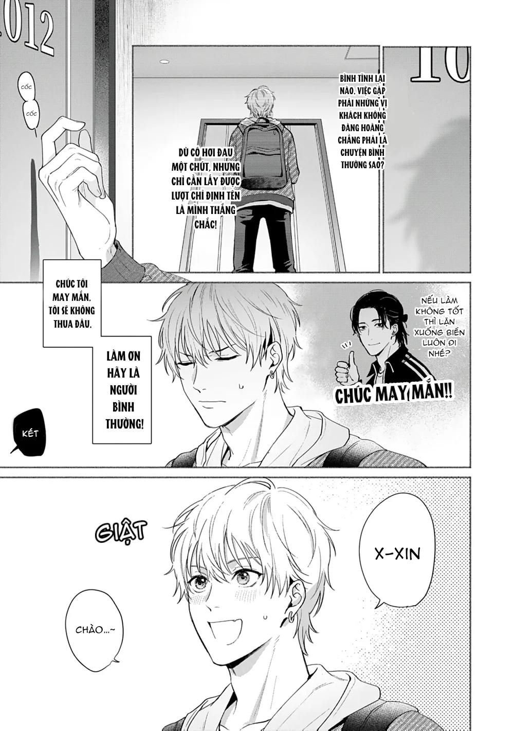 Đọc truyện Anh muốn được em yêu - Chapter 1