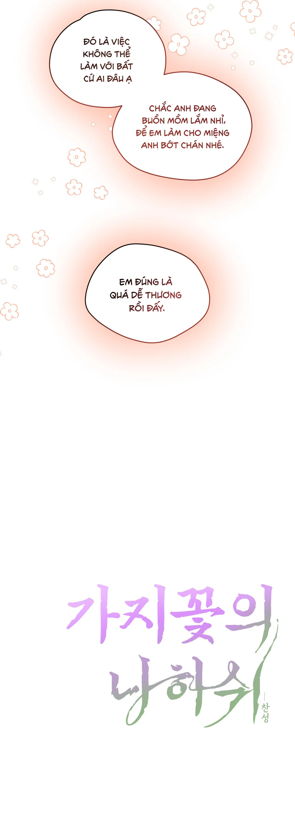 Đọc truyện ABO- ĐÓA HOA CỦA RẮN - Chapter 9