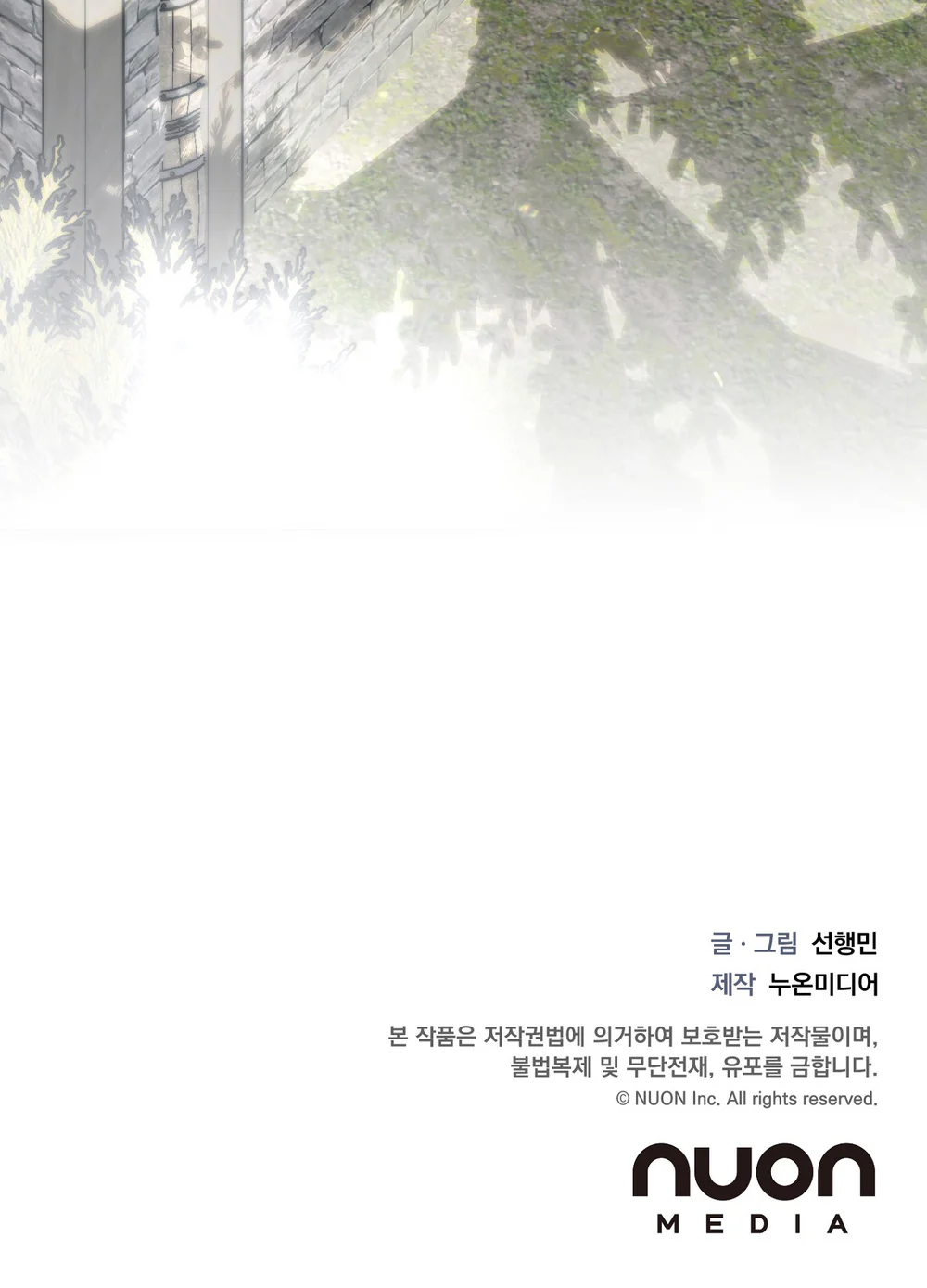 Đọc truyện NẾU SỐ PHẬN GIAO NHAU - Chapter 3