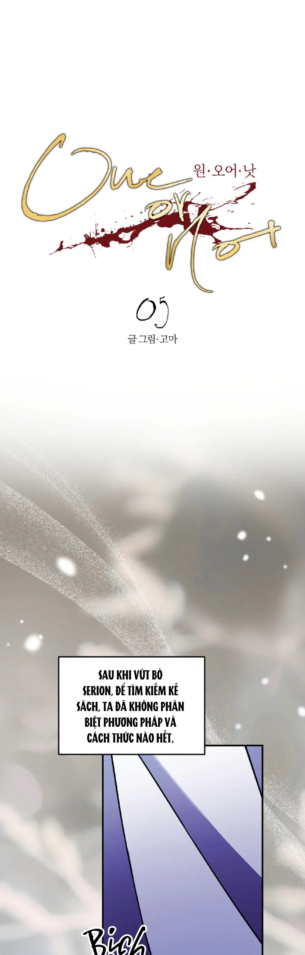 Đọc truyện Tuyển Tập Manhwa Ngắn Nhà Mèo Méo Meo Mèo Meo - Chapter 15.5