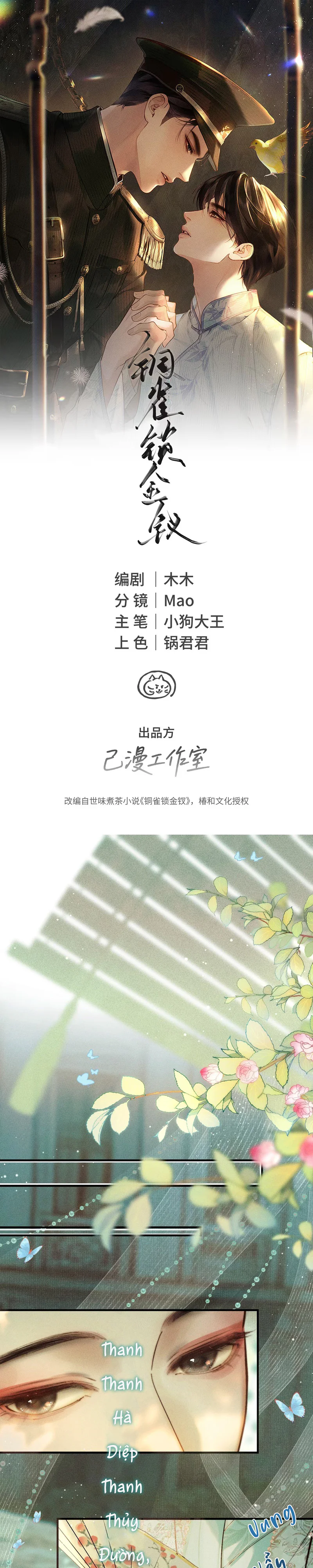 Đọc truyện Đồng Tước Khóa Trâm Vàng - Chapter 1