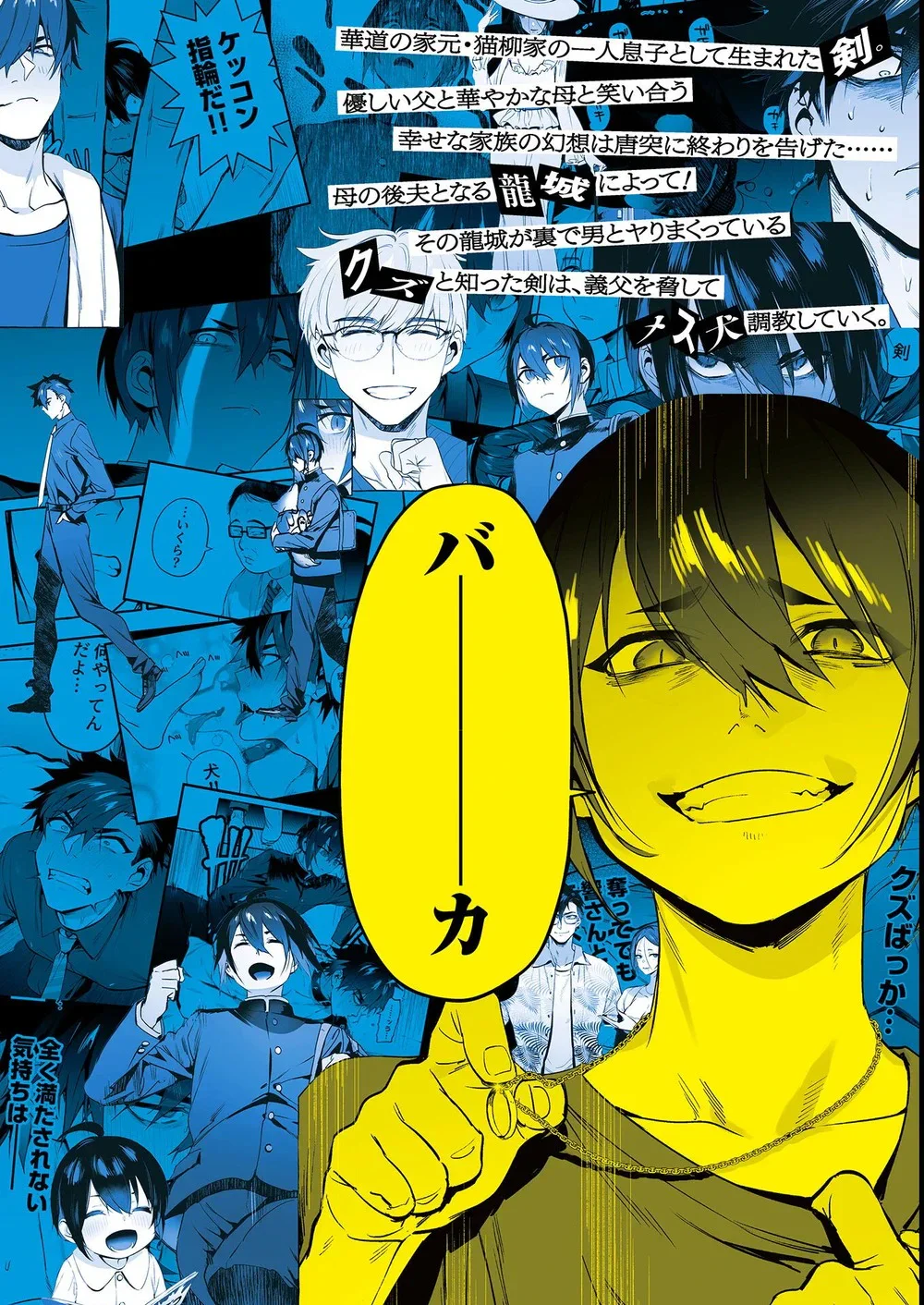 Đọc truyện Serie Manga Ngắn Mlem - Chapter 8.10