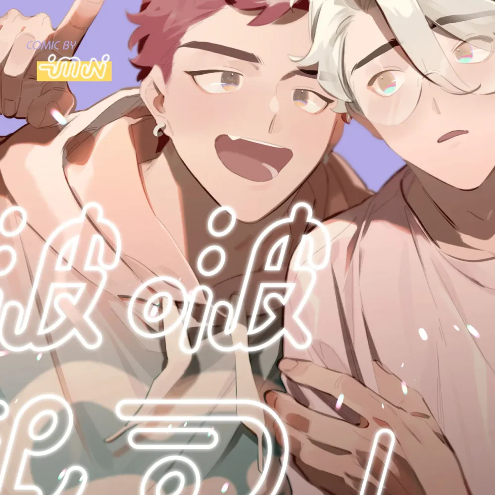 Đọc truyện Oneshot Có Màu - Chapter 33.11