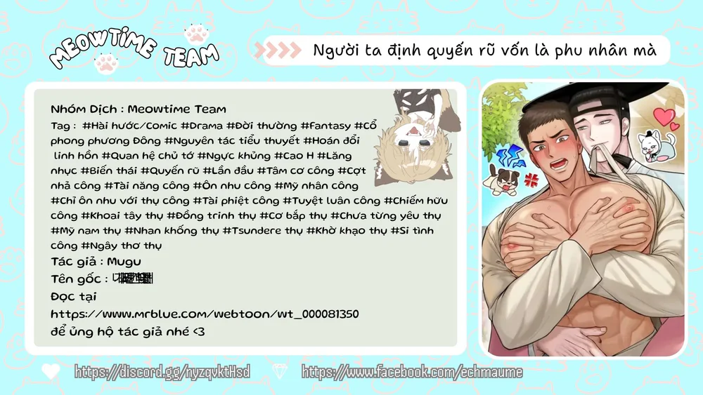 Đọc truyện Người ta định quyến rũ vốn là phu nhân mà - Chapter 1