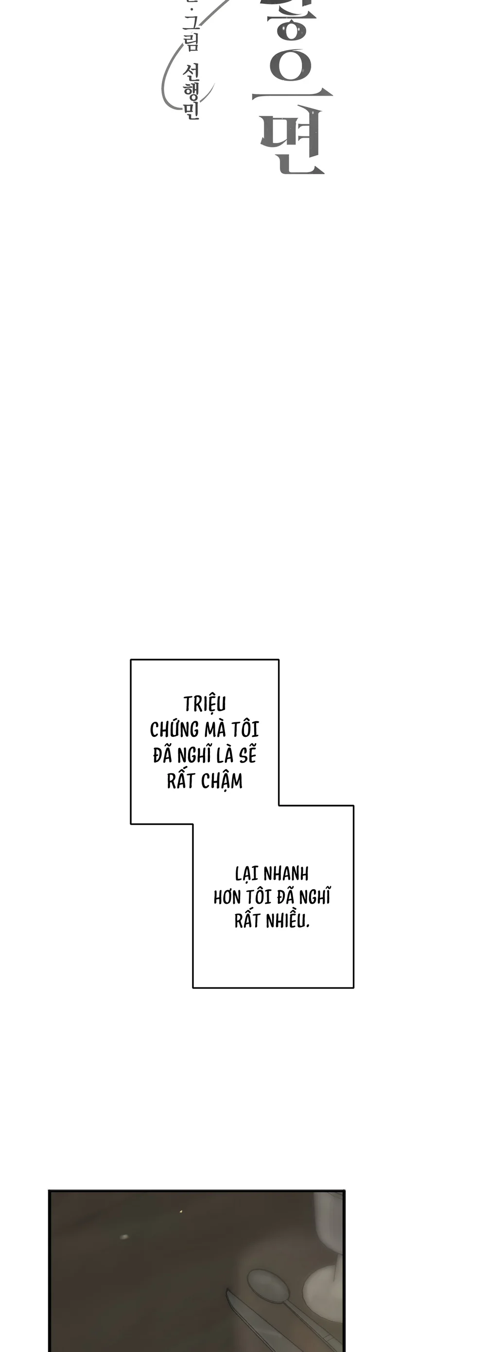 Đọc truyện NẾU SỐ PHẬN GIAO NHAU - Chapter 7