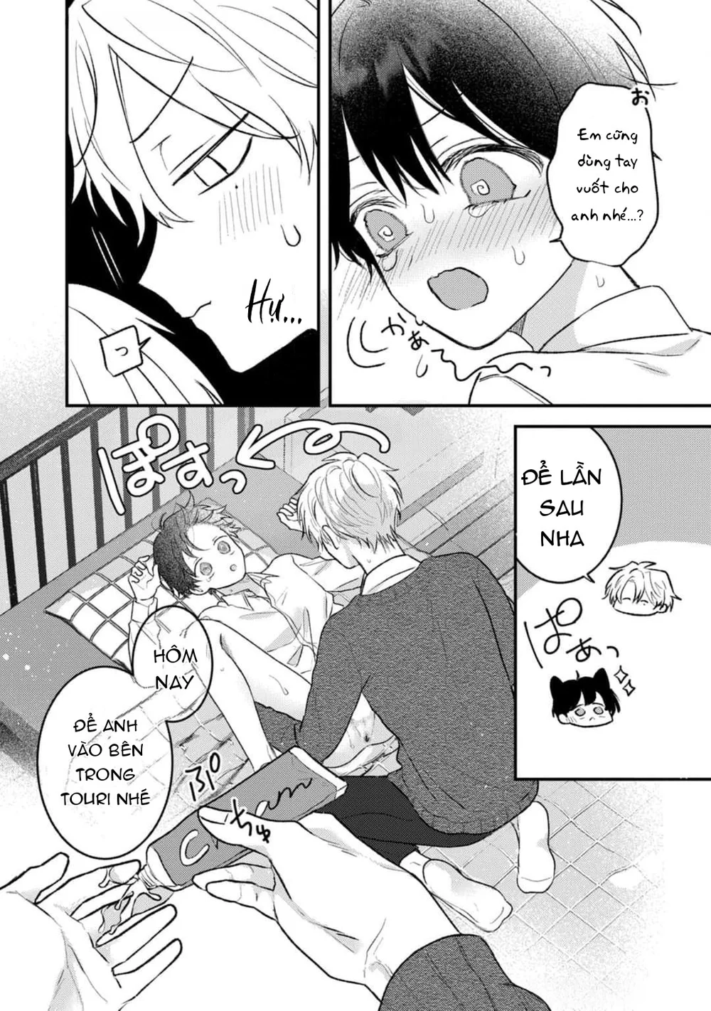 Đọc truyện Serie Manga Ngắn Mlem - Chapter 9.1