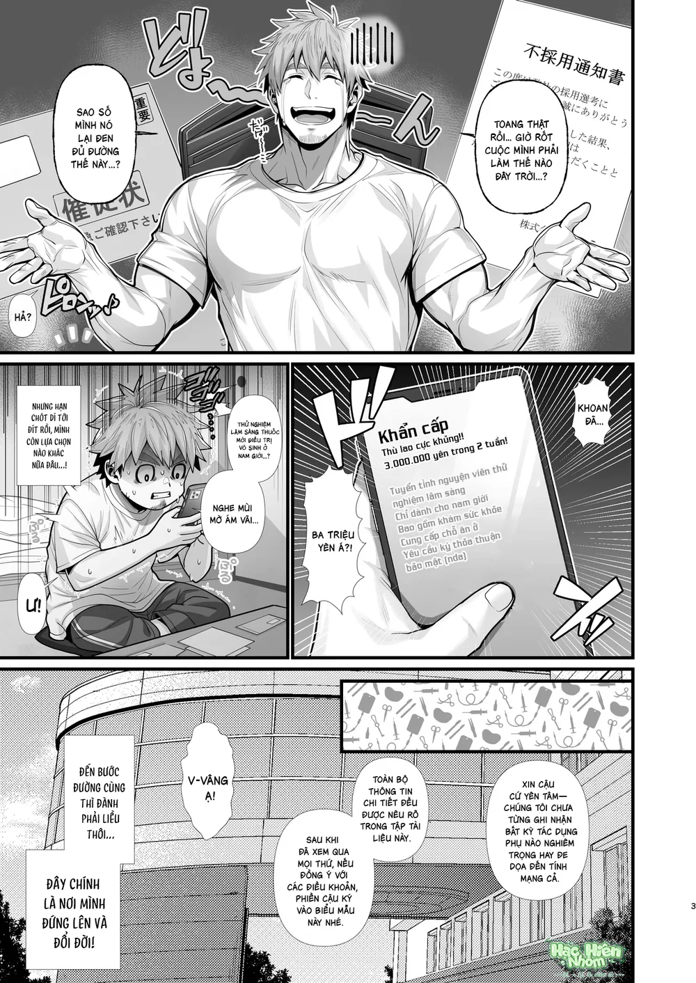 Đọc truyện TUYỂN TẬP ONESHOT BL - Chapter 42