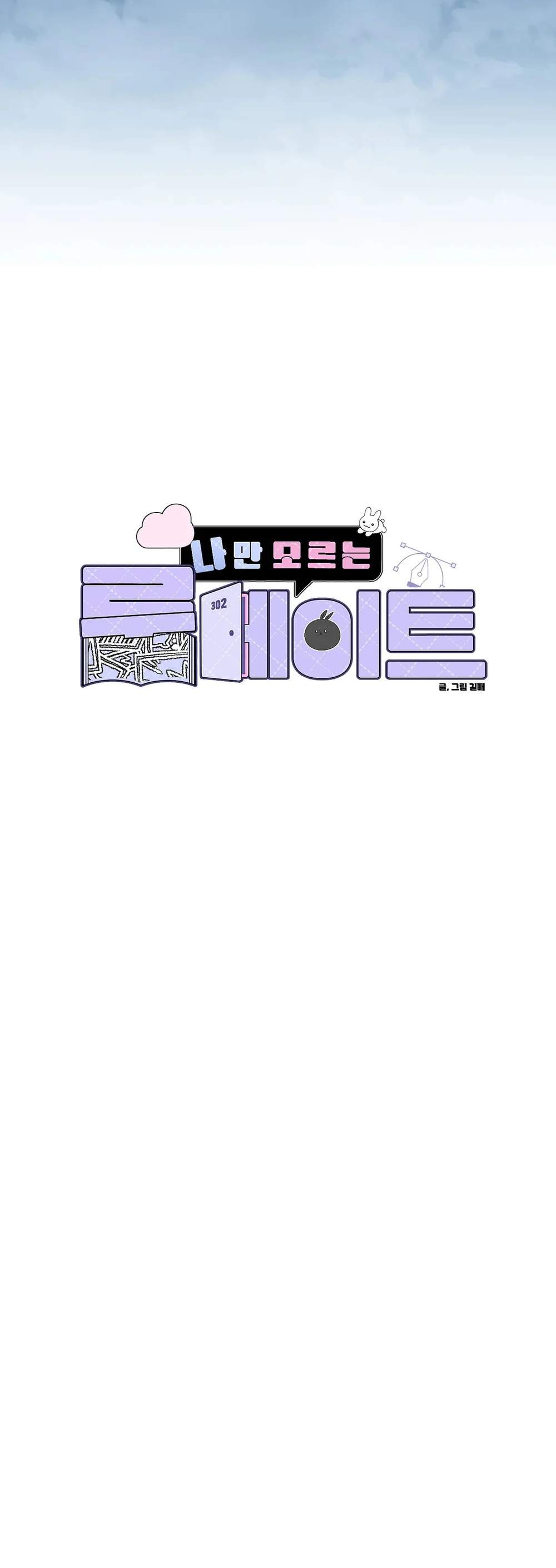 Đọc truyện Secret Roommate - Chapter 18