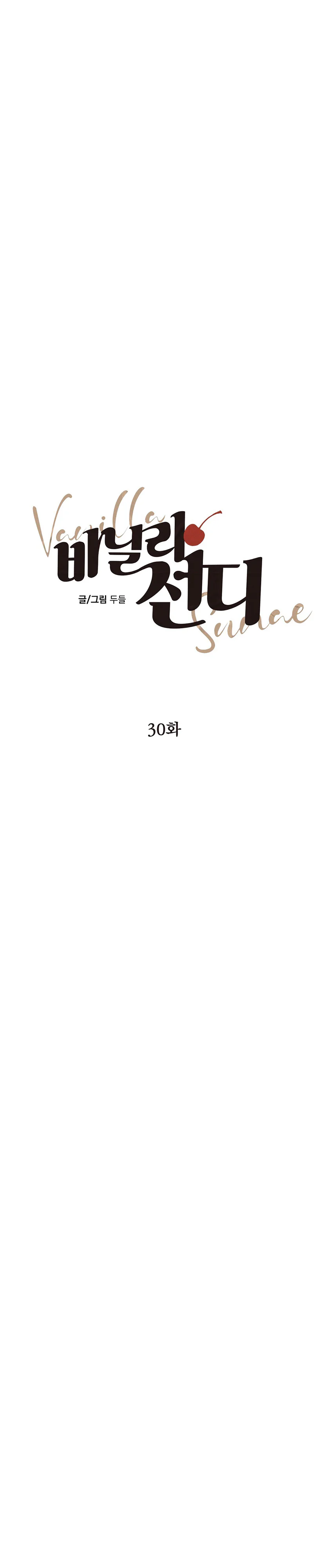 Đọc truyện Kem Vanilla Sundae - Chapter 30