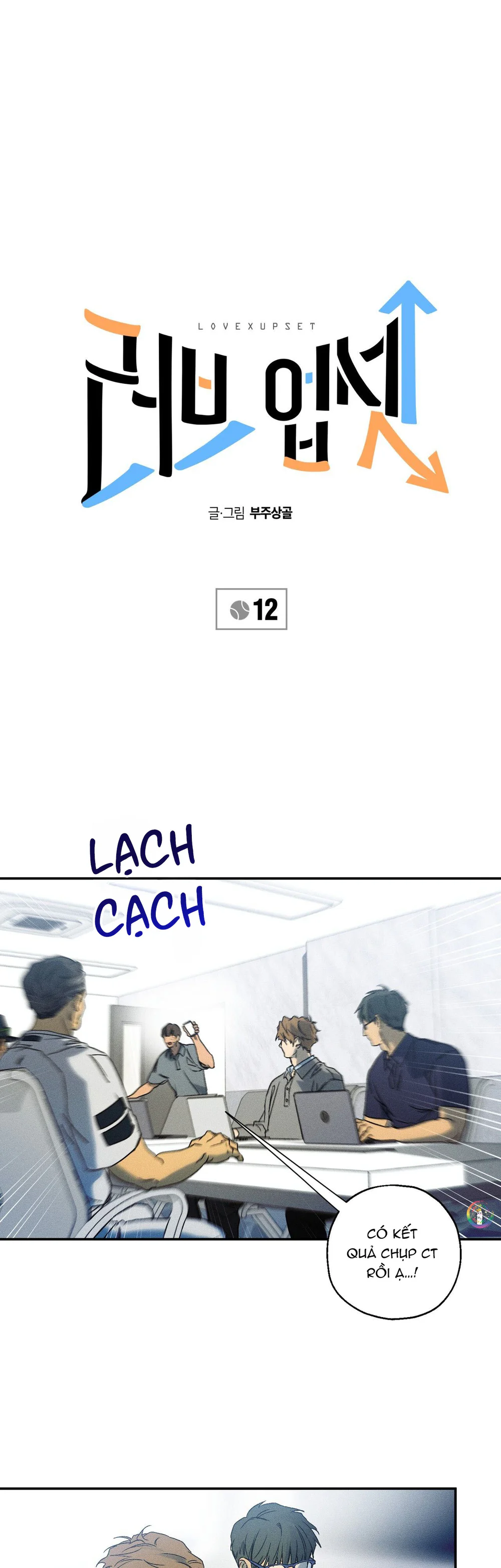 Đọc truyện LOVE UPSET - Chapter 12