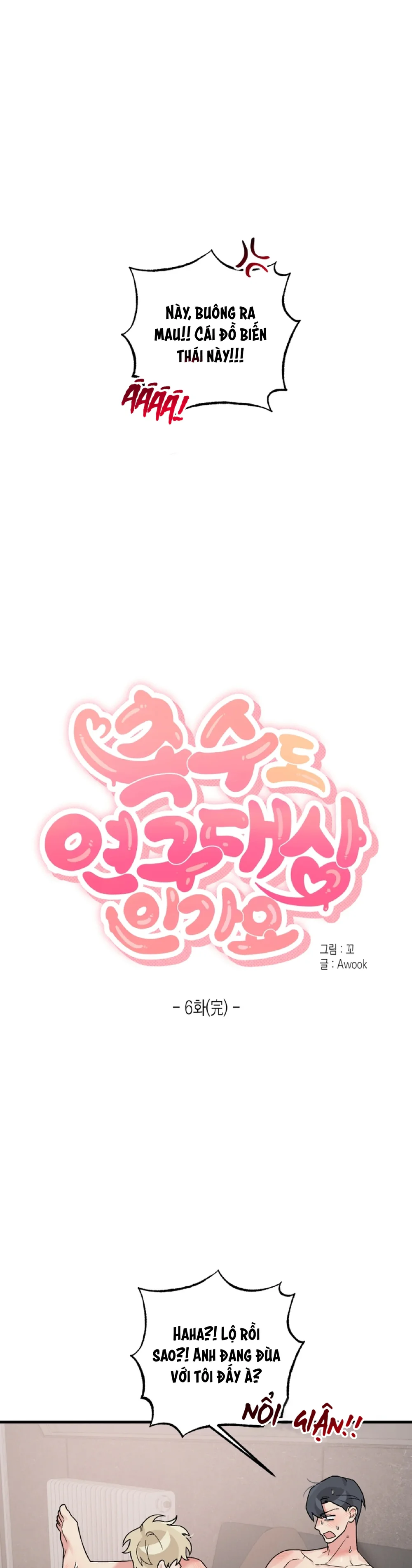 Đọc truyện Tuyển Tập Xúc Tu - Chapter 5.6