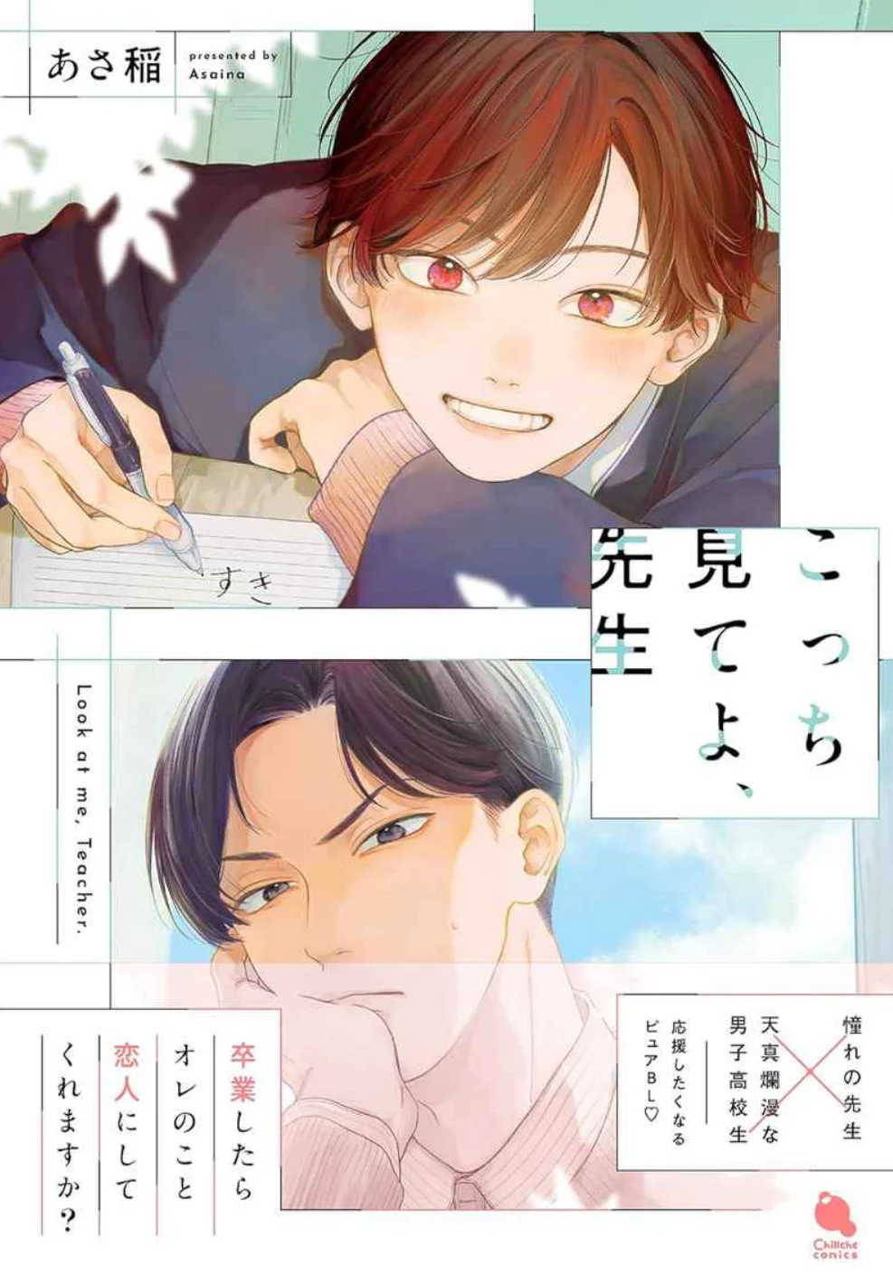 Đọc truyện Nhìn Em Đi, Thầy Ơi~ - Chapter 1